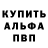 МЕТАДОН кристалл Fatih Durmazer