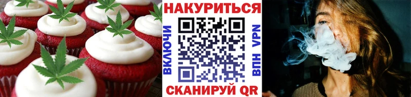 Cannafood марихуана  Лукоянов 