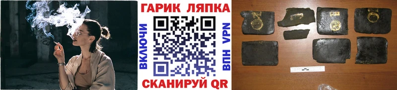 Гашиш индика сатива  Лукоянов 