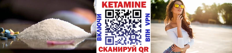 КЕТАМИН ketamine  kraken онион  Лукоянов 