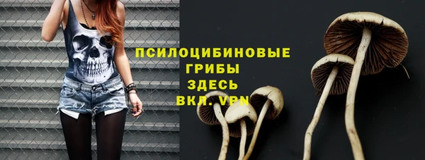 каннабис Армянск