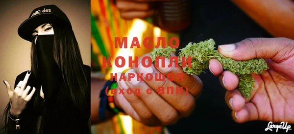 мескалин Арсеньев