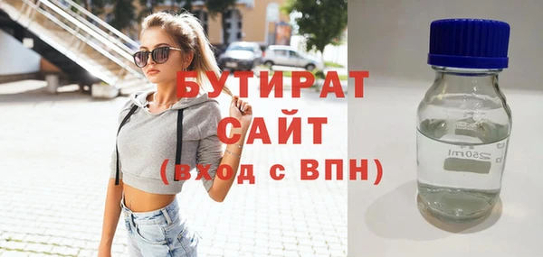 трава Аркадак