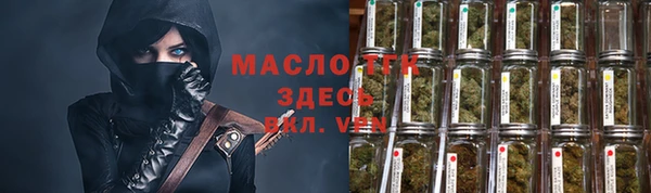 трава Аркадак