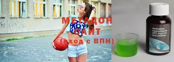 каннабис Армянск