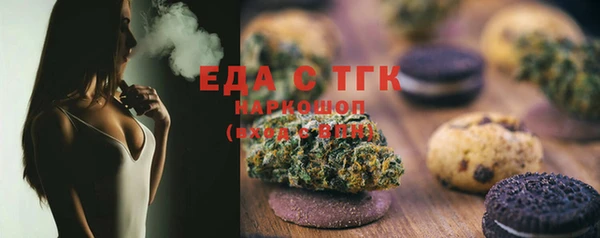 каннабис Армянск
