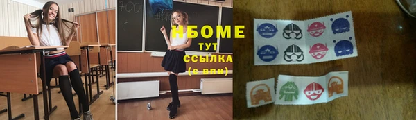 каннабис Армянск