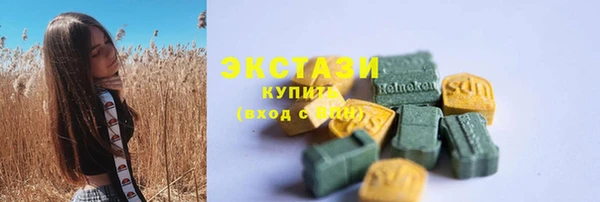трава Аркадак