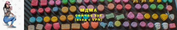 мескалин Арсеньев