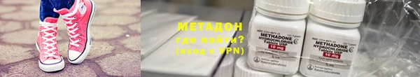 каннабис Армянск