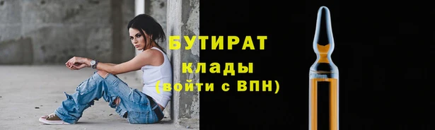 трава Аркадак