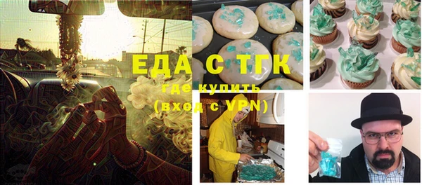 трава Аркадак