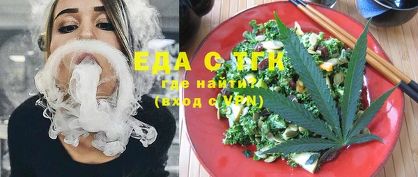 мескалин Арсеньев
