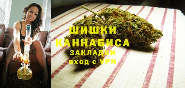 каннабис Армянск