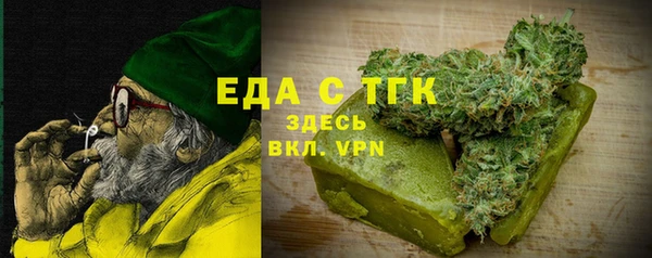 трава Аркадак
