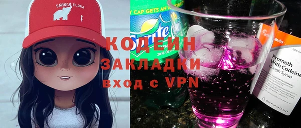 мескалин Арсеньев