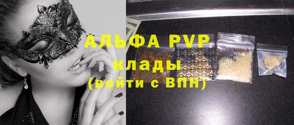 трава Аркадак