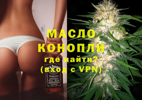 каннабис Армянск