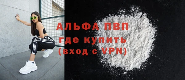 мескалин Арсеньев