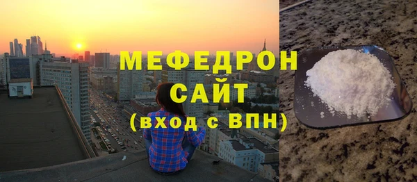 мескалин Арсеньев