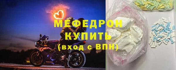 мескалин Арсеньев