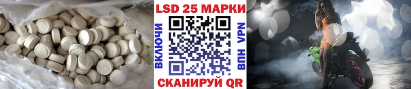 продажа наркотиков  Лукоянов  гидра   LSD-25 экстази ecstasy 