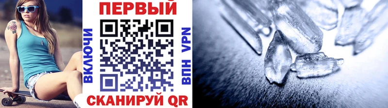 Метамфетамин винт Лукоянов