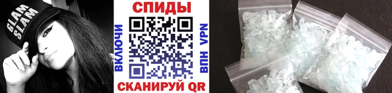 МЕТАМФЕТАМИН винт  Лукоянов 