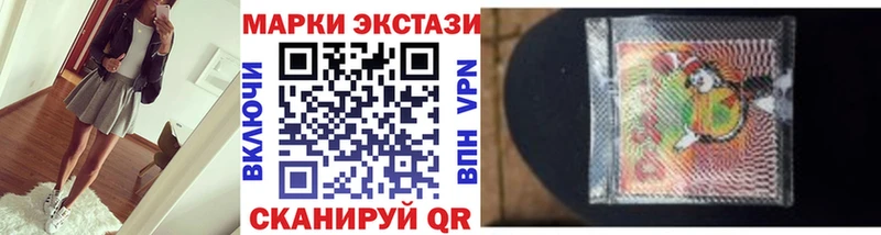 Марки 25I-NBOMe 1,8мг это телеграм Лукоянов