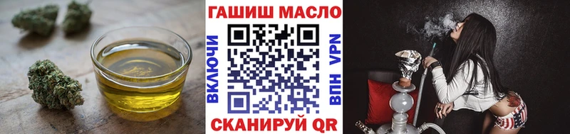где можно купить   Лукоянов  Дистиллят ТГК вейп 