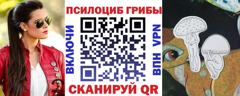Галлюциногенные грибы мицелий  mega вход  Лукоянов 